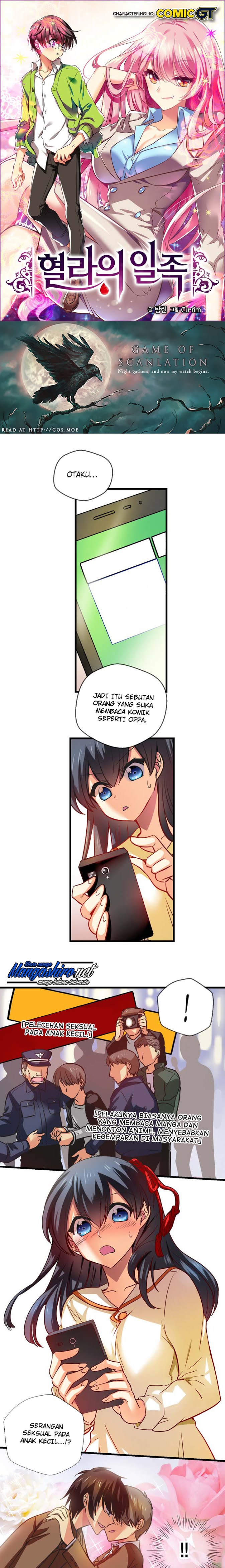 Hyulla’s Race Chapter 41.1 Gambar 2